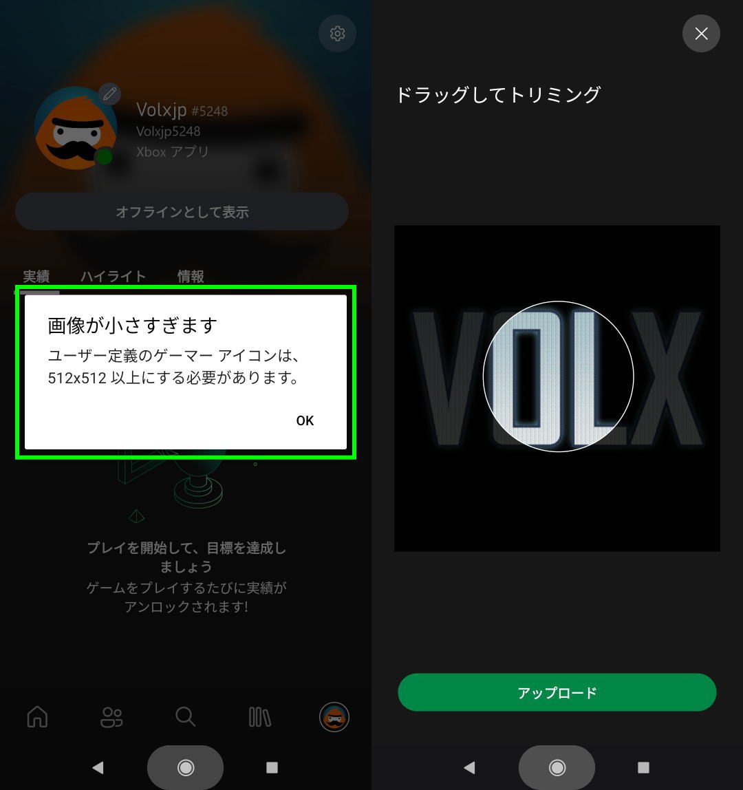 xbox-gamer-icon-change-05