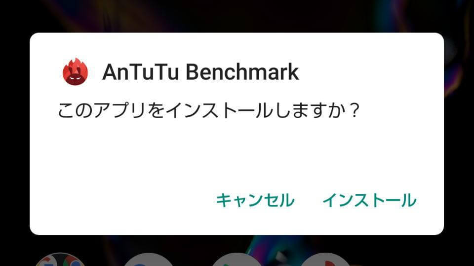 antutu-benchmark-install-android-iphone