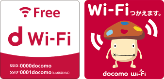 d-wi-fi-docomo-wi-fi
