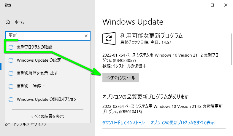desktop-window-manager-memory-5