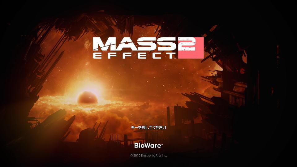 mass-effect-2-title