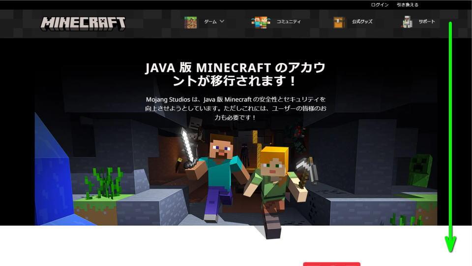 minecraft-java-edition-account-move-microsoft-01