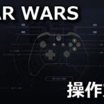 star-wars-jedi-fallen-order-keyboard-controller-setting-150x150