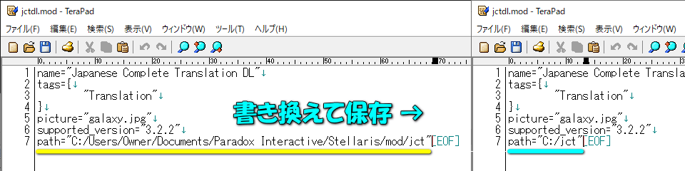 stellaris-japanese-mod-file-move-2