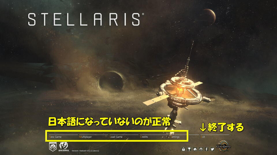 stellaris-japanese-mod-file-move-6