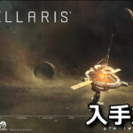 stellaris prime gaming get free