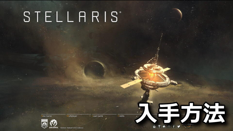 stellaris-prime-gaming-get-free