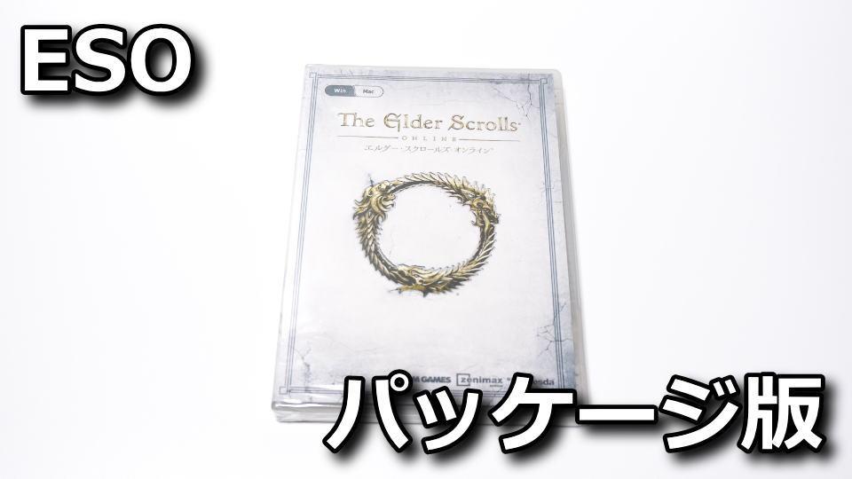 the-elder-scrolls-online-japanese-disc