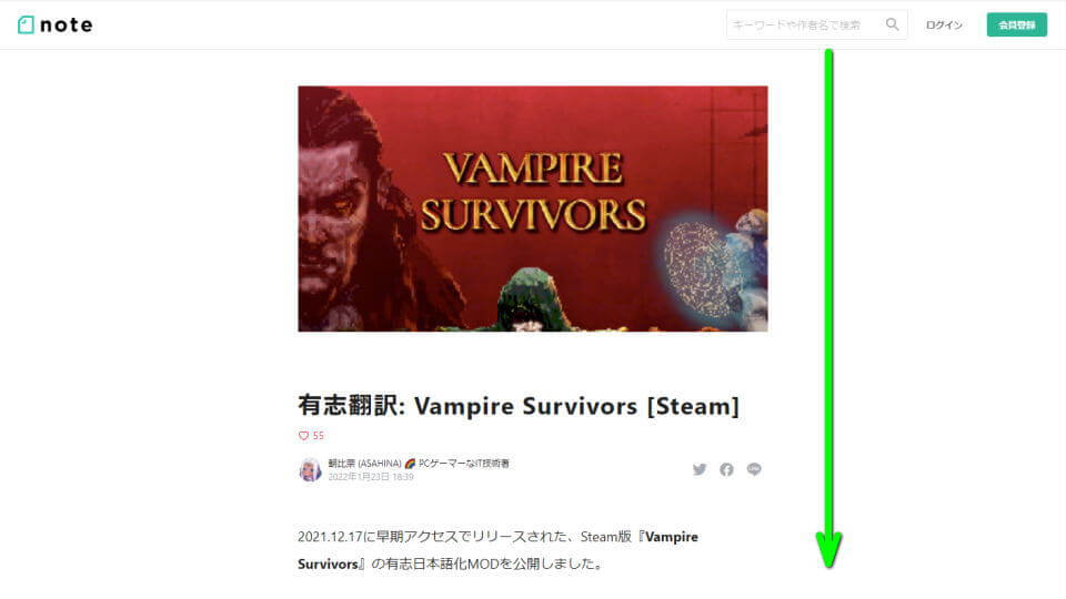 vampire-survivors-japanese-guide-3