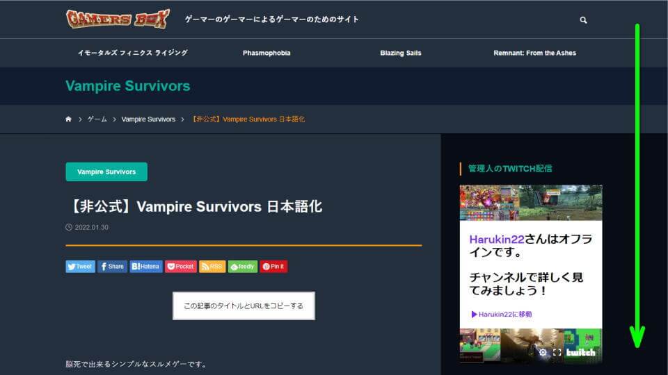 vampire-survivors-japanese-guide