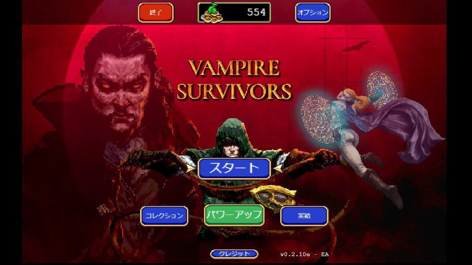 vampire-survivors-japanese-image