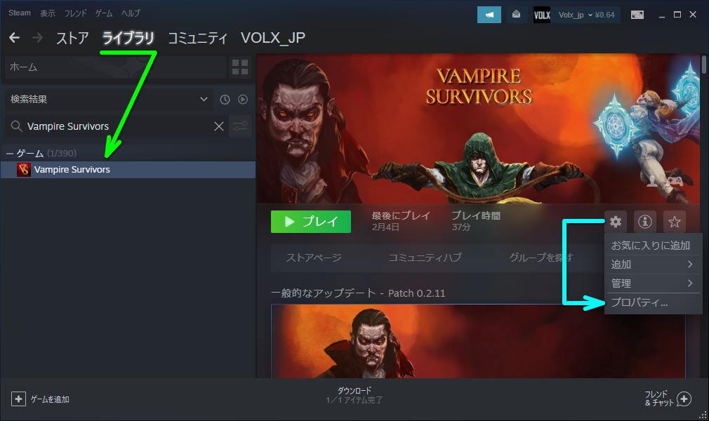 vampire-survivors-japanese-official-public-beta-1
