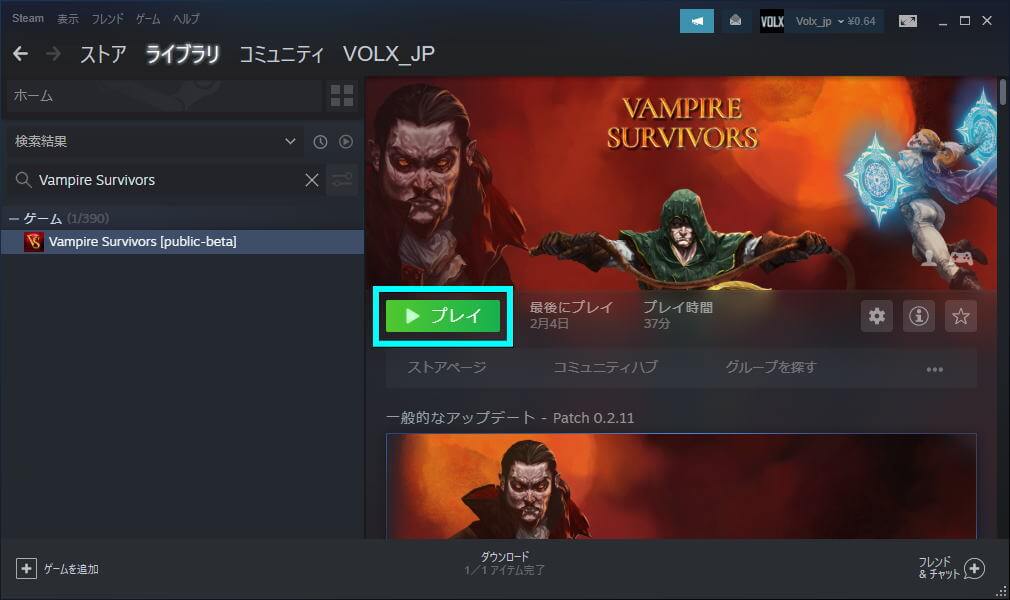 vampire-survivors-japanese-official-public-beta-4