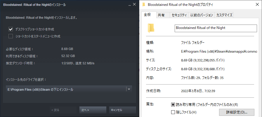 bloodstained-ritual-of-the-night-install-size