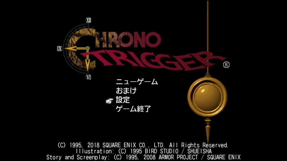 chrono-trigger-keyboard-controller-setting-2