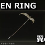 elden-ring-tsubasano-kama-150x150