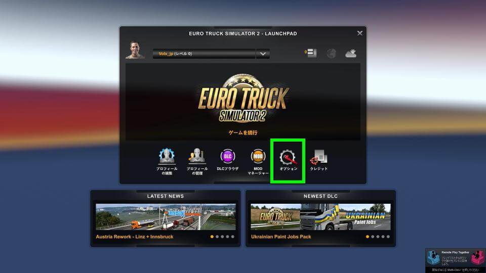 euro-truck-simulator-2-settings-3
