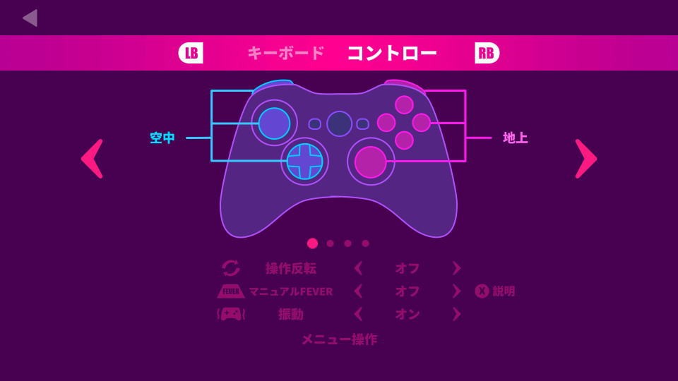 muse-dash-controller-setting