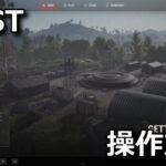 rust keyboard setting japanese n