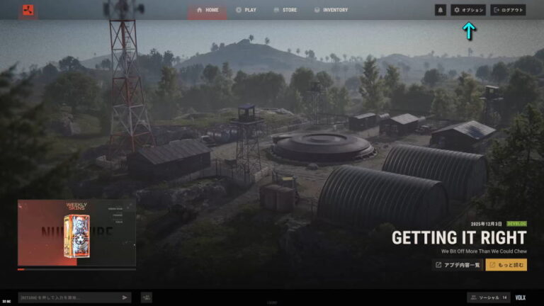 【Rust】キーボード設定と日本語化手順【操作方法】 - Raison Detre - ゲームやスマホの情報サイト