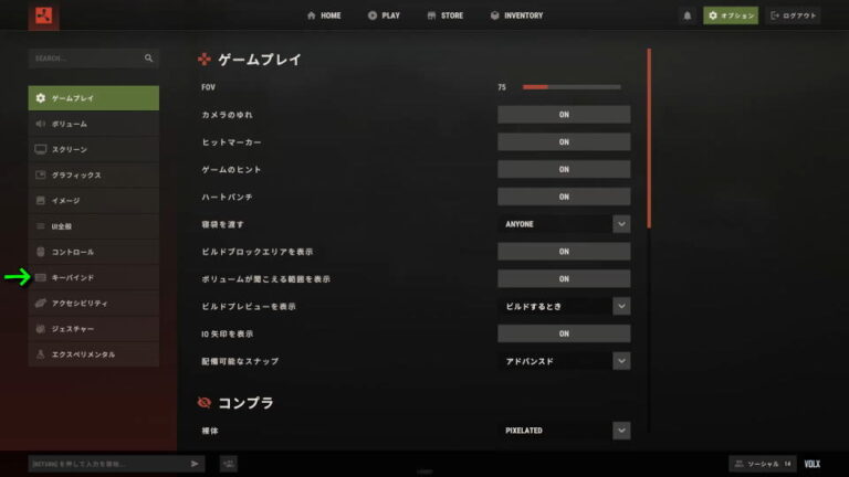 【Rust】キーボード設定と日本語化手順【操作方法】 - Raison Detre - ゲームやスマホの情報サイト