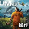 scum keyboard controller setting n