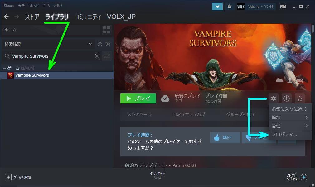 vampire-survivors-hololive-mod-backup