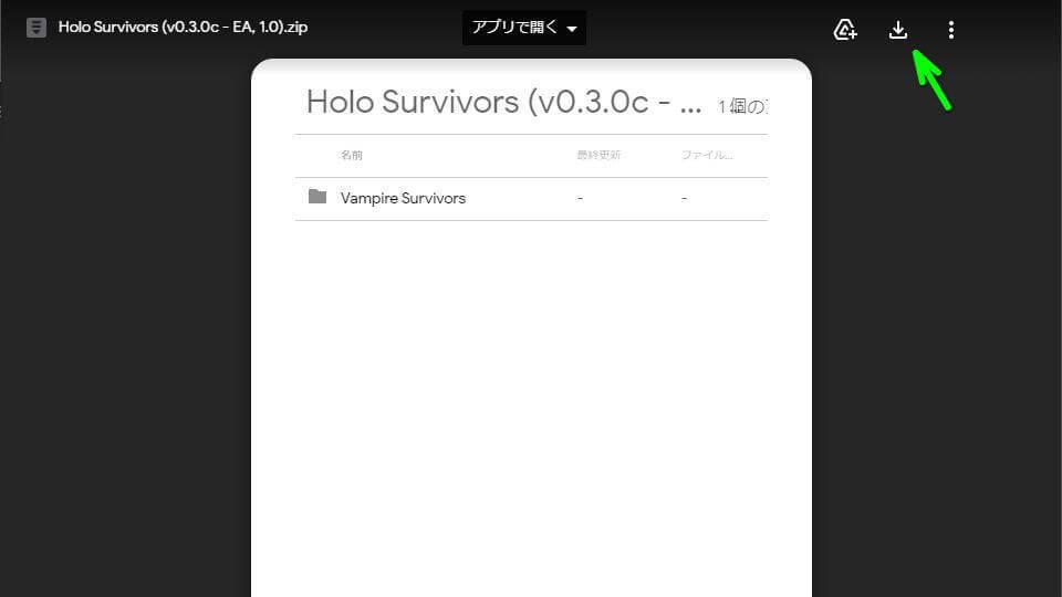vampire-survivors-hololive-mod-download-2