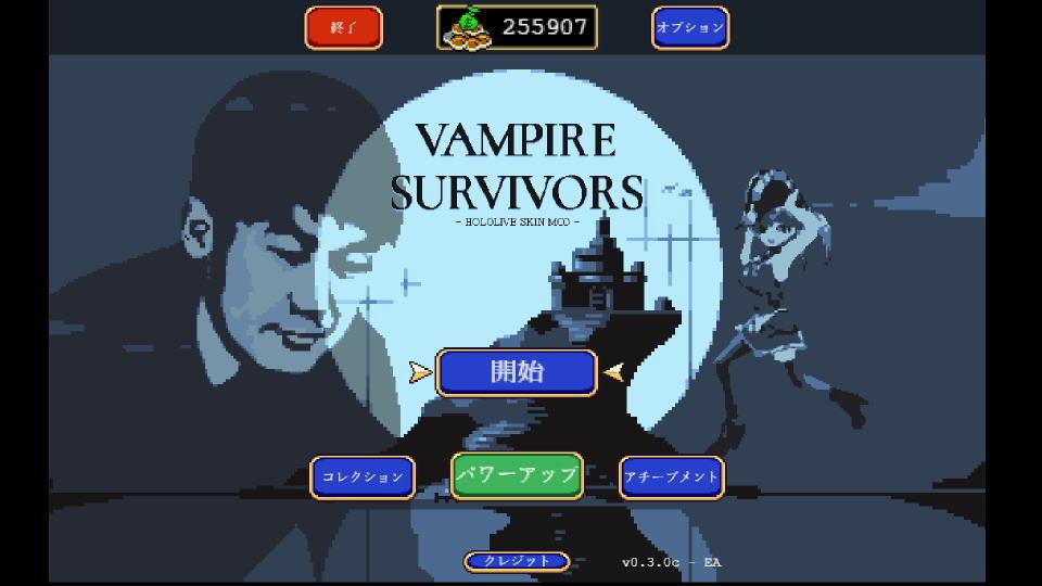 vampire-survivors-hololive-mod-title