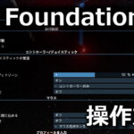 x4-foundations-keyboard-controller-setting-1-150x150