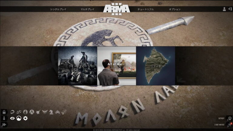 【Arma 3】キーボードやコントローラーの設定【操作方法】 - Raison Detre - ゲームやスマホの情報サイト