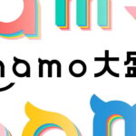 docomo-ahamo-oomori-gigaho-hikaku-150x150