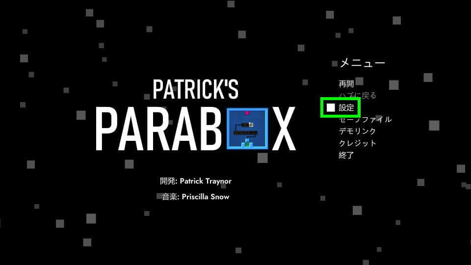 patricks-parabox-control-setting-2