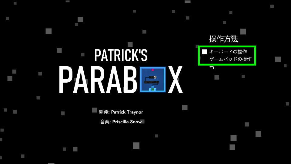 patricks-parabox-control-setting-4