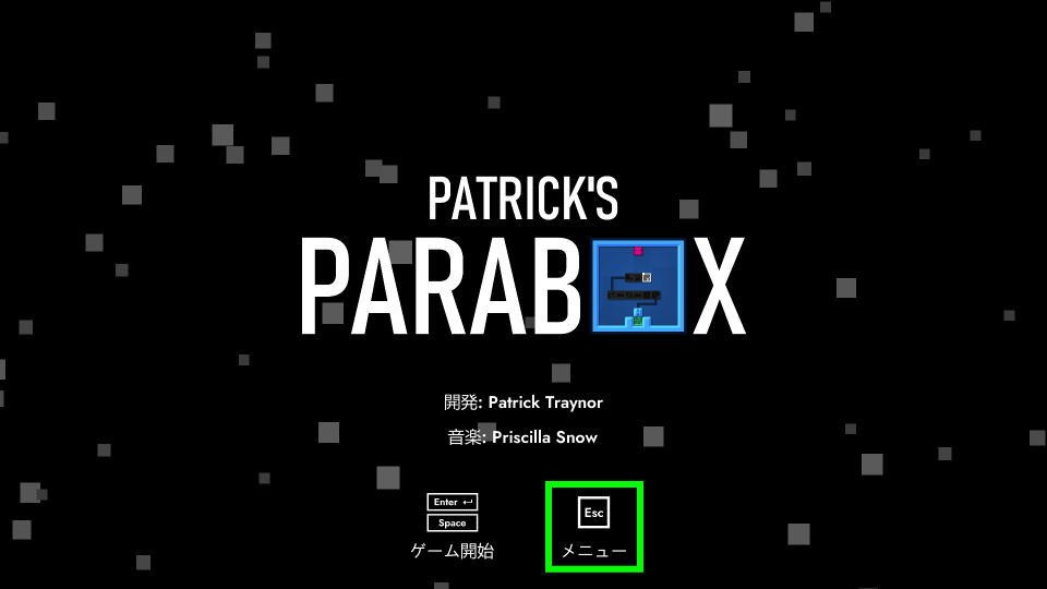 patricks-parabox-control-setting