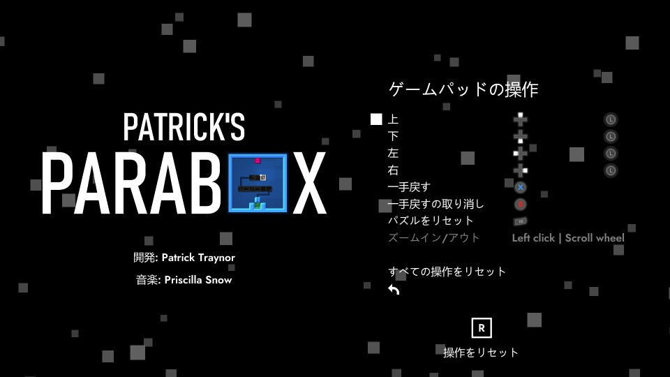 patricks-parabox-controller-setting