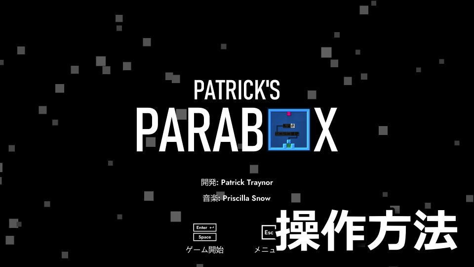 patricks-parabox-keyboard-controller-setting