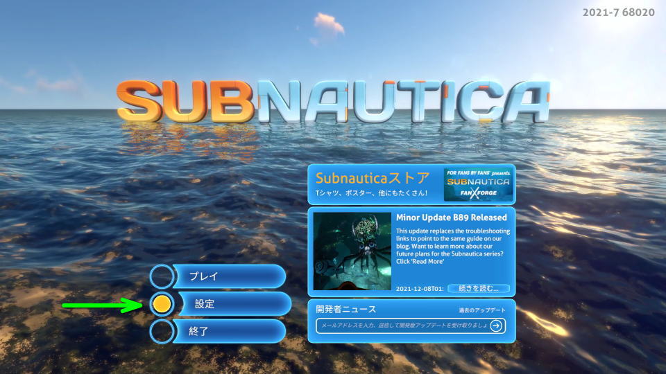 subnautica-setting