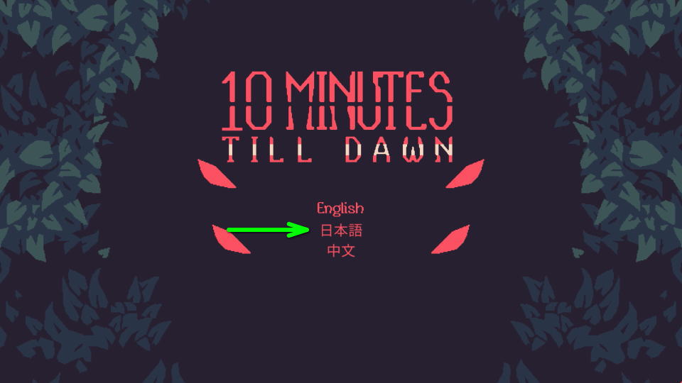 10-minutes-till-dawn-change-japanese-2