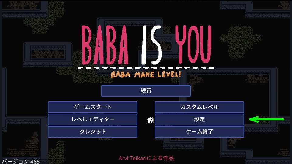 baba-is-you-control-3