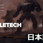 battletech-japanese-mod-150x150