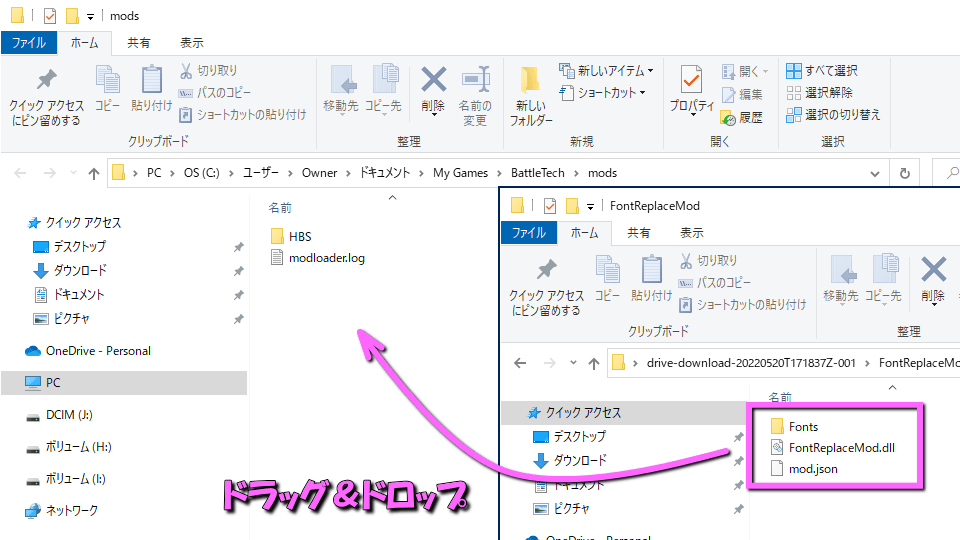 battletech-japanese-mod-fonts-2