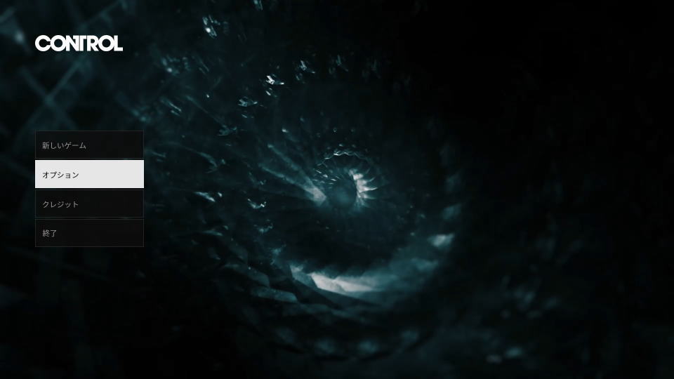 操作の確認方法