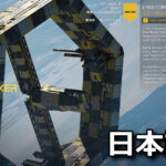hardspace-shipbreaker-japanese-steam-xbox-game-150x150