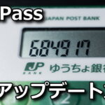 keepass-password-safe-update-guide-150x150