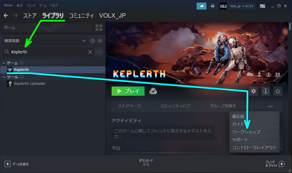 keplerth-change-japanese-steam-ready