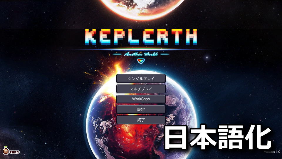 keplerth-change-japanese-steam