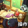 little witch in the woods keyboard setting 1
