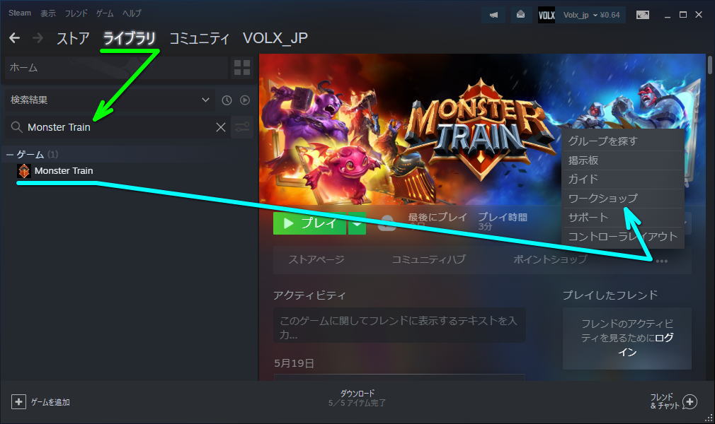 monster-train-mod-loader-japanese-mod-2