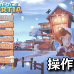 my time at portia keyboard controller setting